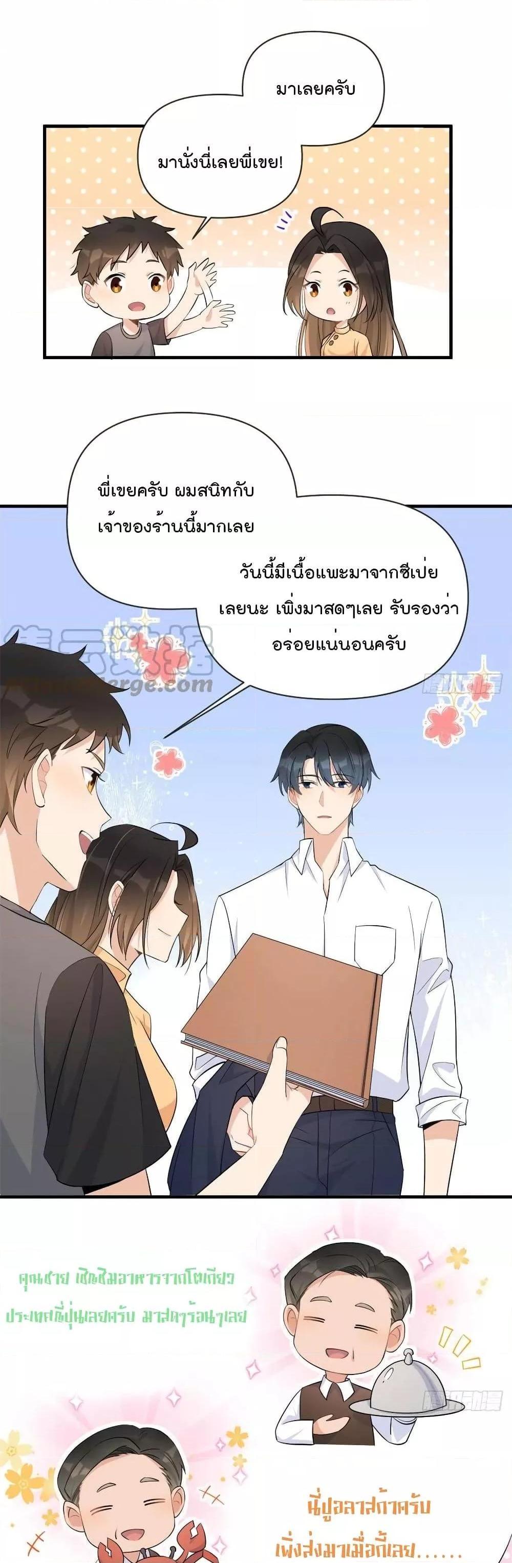 Manga-lc-com อ่านมังงะ อ่านการ์ตูน ออนไลน์ ฟรี Remember Me จำฉันได้หรือเปล่า ตอนที่ 1 2 3 4 5 6 7 8 9 10 11 12 13 14 ฟรี ไม่มีโฆษณา Manga-lc - อ่าน มังงะ อ่าน การ์ตูน ออนไลน์ อ่านมังงะ ฟรี