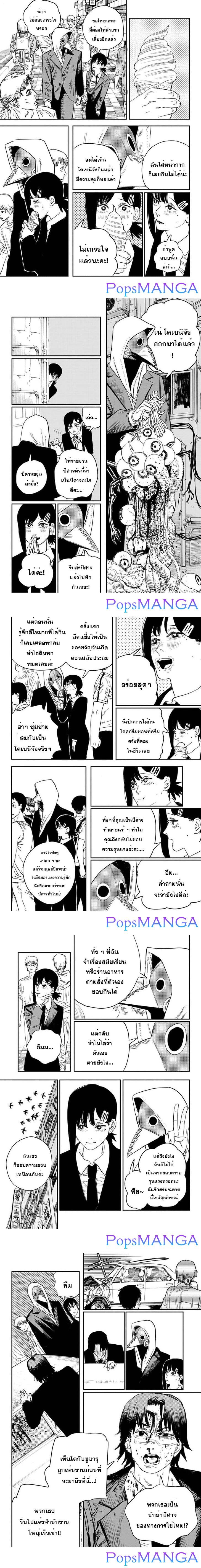 Manga-lc-com อ่านมังงะ อ่านการ์ตูน ออนไลน์ ฟรี Chainsaw Man ตอนที่ 1 2 3 4 5 6 7 8 9 10 11 12 13 14 ฟรี ไม่มีโฆษณา Manga-lc - อ่าน มังงะ อ่าน การ์ตูน ออนไลน์ อ่านมังงะ ฟรี