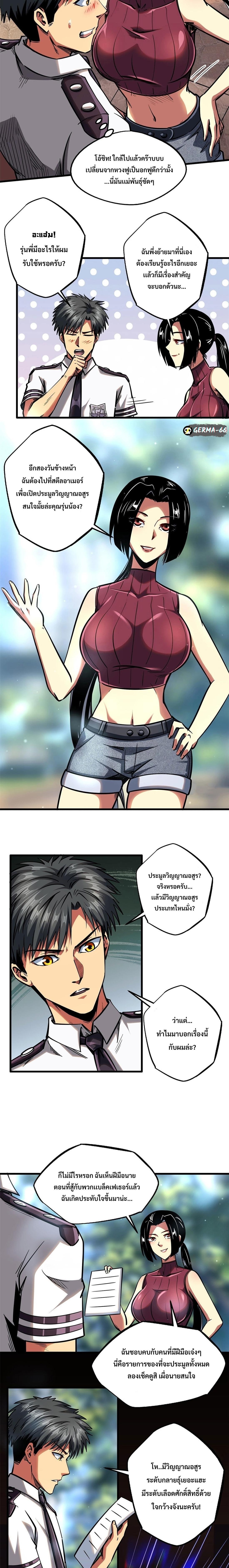 Manga-lc-com อ่านมังงะ อ่านการ์ตูน ออนไลน์ ฟรี Super God Gene ตอนที่ 1 2 3 4 5 6 7 8 9 10 11 12 13 14 ฟรี ไม่มีโฆษณา Manga-lc - อ่าน มังงะ อ่าน การ์ตูน ออนไลน์ อ่านมังงะ ฟรี