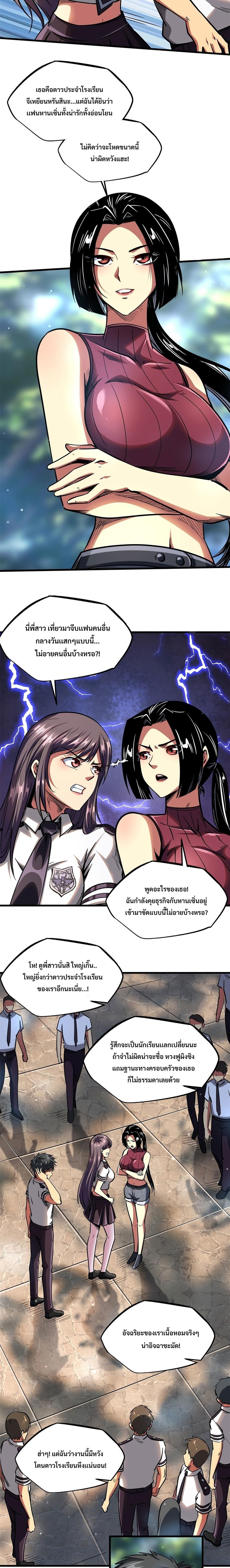 Manga-lc-com อ่านมังงะ อ่านการ์ตูน ออนไลน์ ฟรี Super God Gene ตอนที่ 1 2 3 4 5 6 7 8 9 10 11 12 13 14 ฟรี ไม่มีโฆษณา Manga-lc - อ่าน มังงะ อ่าน การ์ตูน ออนไลน์ อ่านมังงะ ฟรี