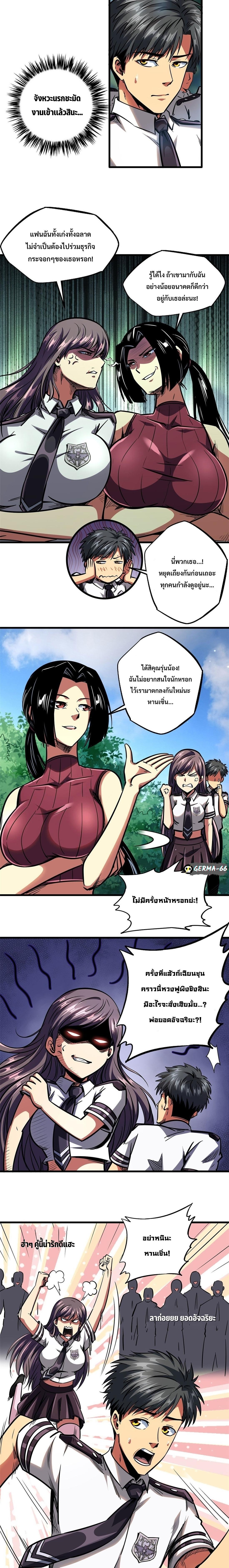 Manga-lc-com อ่านมังงะ อ่านการ์ตูน ออนไลน์ ฟรี Super God Gene ตอนที่ 1 2 3 4 5 6 7 8 9 10 11 12 13 14 ฟรี ไม่มีโฆษณา Manga-lc - อ่าน มังงะ อ่าน การ์ตูน ออนไลน์ อ่านมังงะ ฟรี