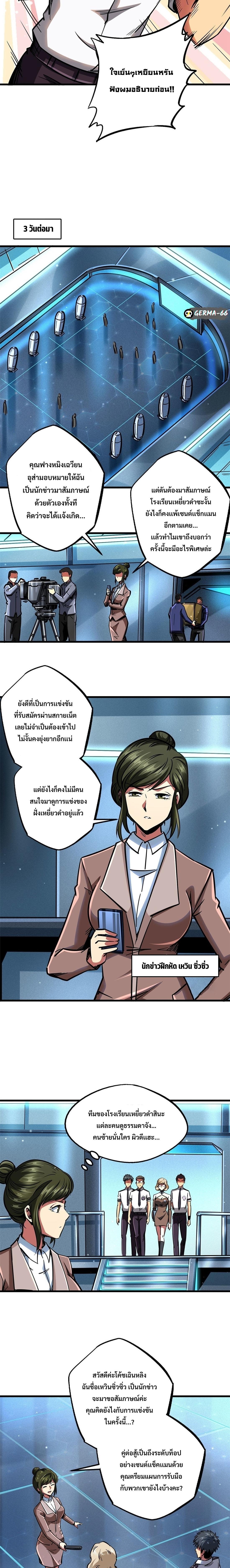 Manga-lc-com อ่านมังงะ อ่านการ์ตูน ออนไลน์ ฟรี Super God Gene ตอนที่ 1 2 3 4 5 6 7 8 9 10 11 12 13 14 ฟรี ไม่มีโฆษณา Manga-lc - อ่าน มังงะ อ่าน การ์ตูน ออนไลน์ อ่านมังงะ ฟรี