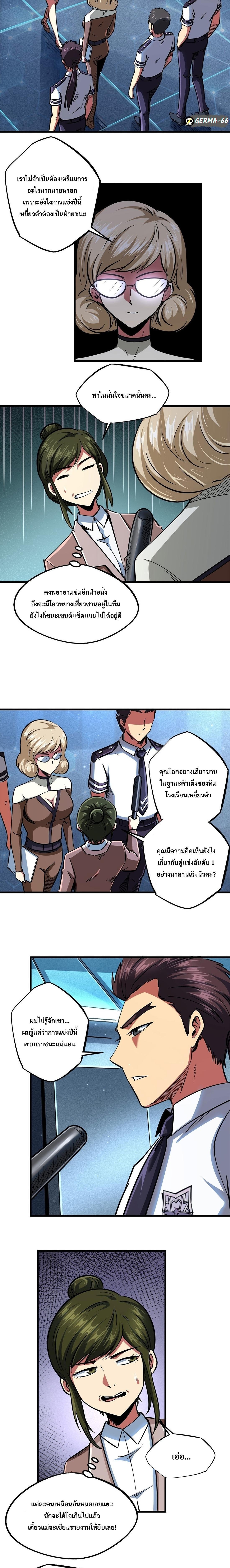 Manga-lc-com อ่านมังงะ อ่านการ์ตูน ออนไลน์ ฟรี Super God Gene ตอนที่ 1 2 3 4 5 6 7 8 9 10 11 12 13 14 ฟรี ไม่มีโฆษณา Manga-lc - อ่าน มังงะ อ่าน การ์ตูน ออนไลน์ อ่านมังงะ ฟรี
