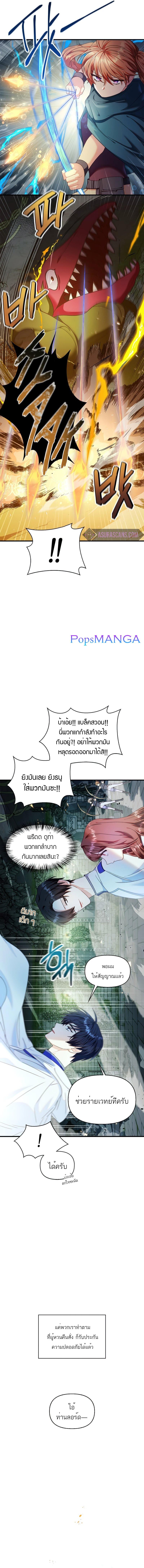 Manga-lc-com อ่านมังงะ อ่านการ์ตูน ออนไลน์ ฟรี Regressor Instruction Manual ตอนที่ 1 2 3 4 5 6 7 8 9 10 11 12 13 14 ฟรี ไม่มีโฆษณา Manga-lc - อ่าน มังงะ อ่าน การ์ตูน ออนไลน์ อ่านมังงะ ฟรี