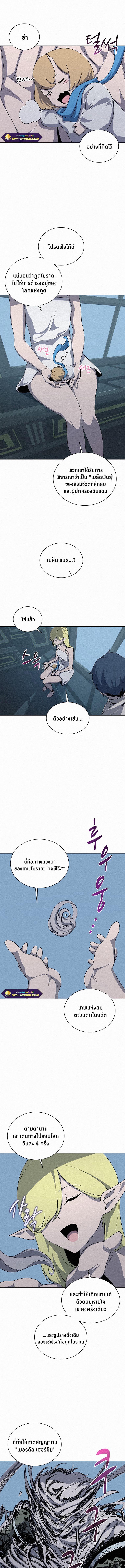 Manga-lc-com อ่านมังงะ อ่านการ์ตูน ออนไลน์ ฟรี The Book Eating Magician ตอนที่ 1 2 3 4 5 6 7 8 9 10 11 12 13 14 ฟรี ไม่มีโฆษณา Manga-lc - อ่าน มังงะ อ่าน การ์ตูน ออนไลน์ อ่านมังงะ ฟรี