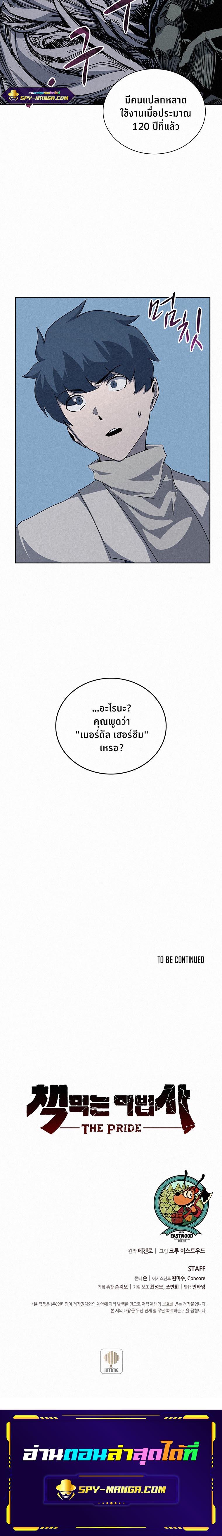 Manga-lc-com อ่านมังงะ อ่านการ์ตูน ออนไลน์ ฟรี The Book Eating Magician ตอนที่ 1 2 3 4 5 6 7 8 9 10 11 12 13 14 ฟรี ไม่มีโฆษณา Manga-lc - อ่าน มังงะ อ่าน การ์ตูน ออนไลน์ อ่านมังงะ ฟรี