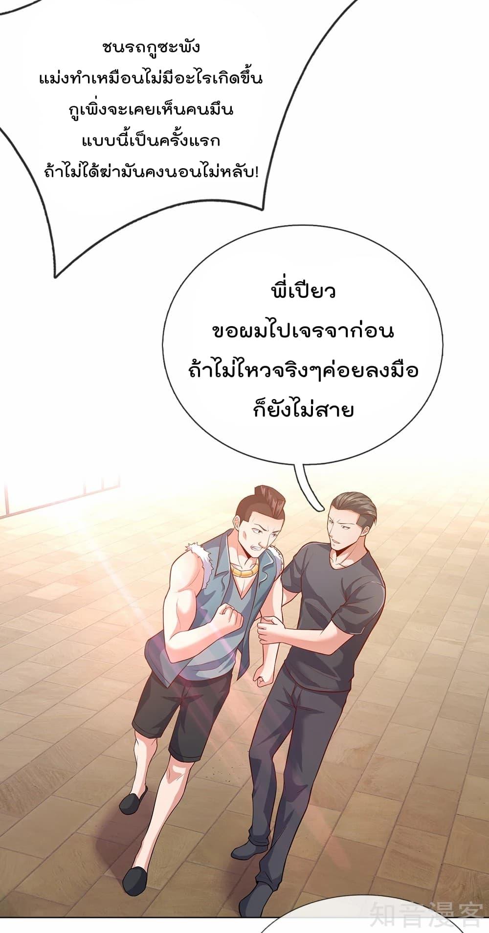 Manga-lc-com อ่านมังงะ อ่านการ์ตูน ออนไลน์ ฟรี TheLegendGod ตอนที่ 1 2 3 4 5 6 7 8 9 10 11 12 13 14 ฟรี ไม่มีโฆษณา Manga-lc - อ่าน มังงะ อ่าน การ์ตูน ออนไลน์ อ่านมังงะ ฟรี