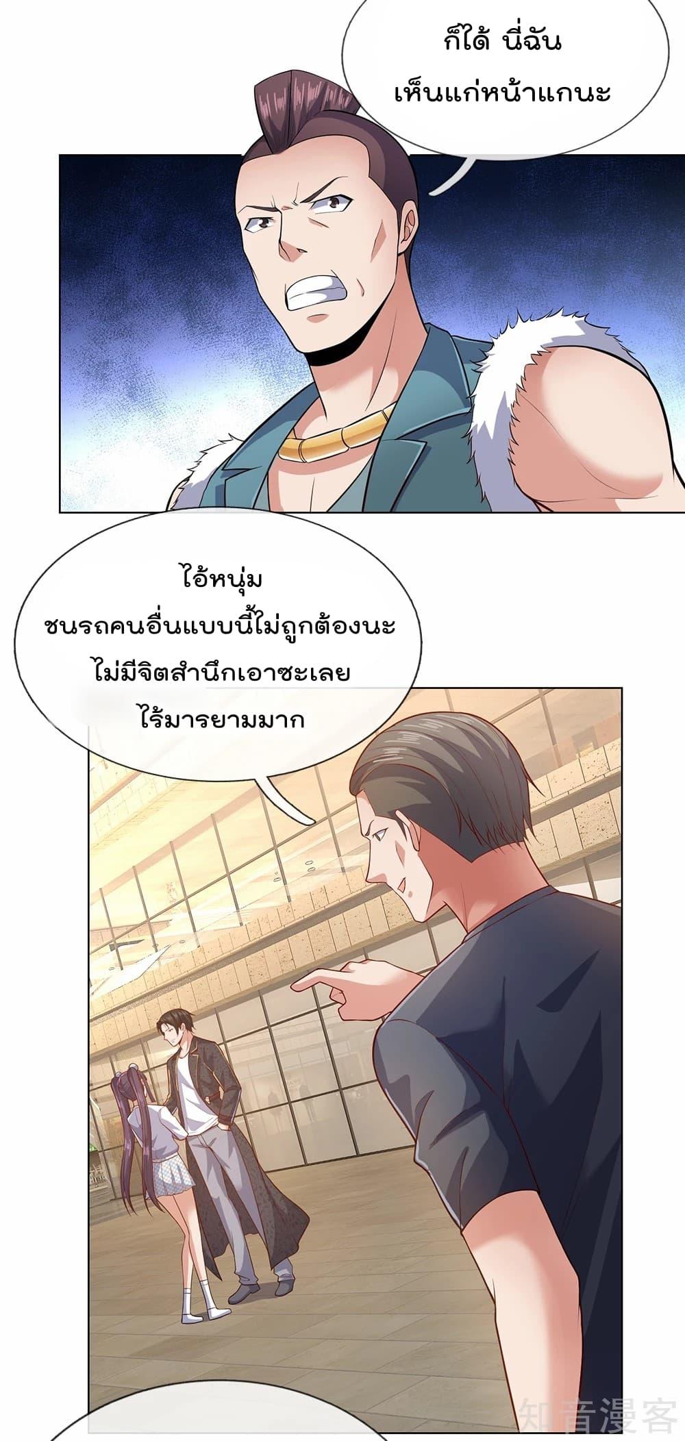 Manga-lc-com อ่านมังงะ อ่านการ์ตูน ออนไลน์ ฟรี TheLegendGod ตอนที่ 1 2 3 4 5 6 7 8 9 10 11 12 13 14 ฟรี ไม่มีโฆษณา Manga-lc - อ่าน มังงะ อ่าน การ์ตูน ออนไลน์ อ่านมังงะ ฟรี