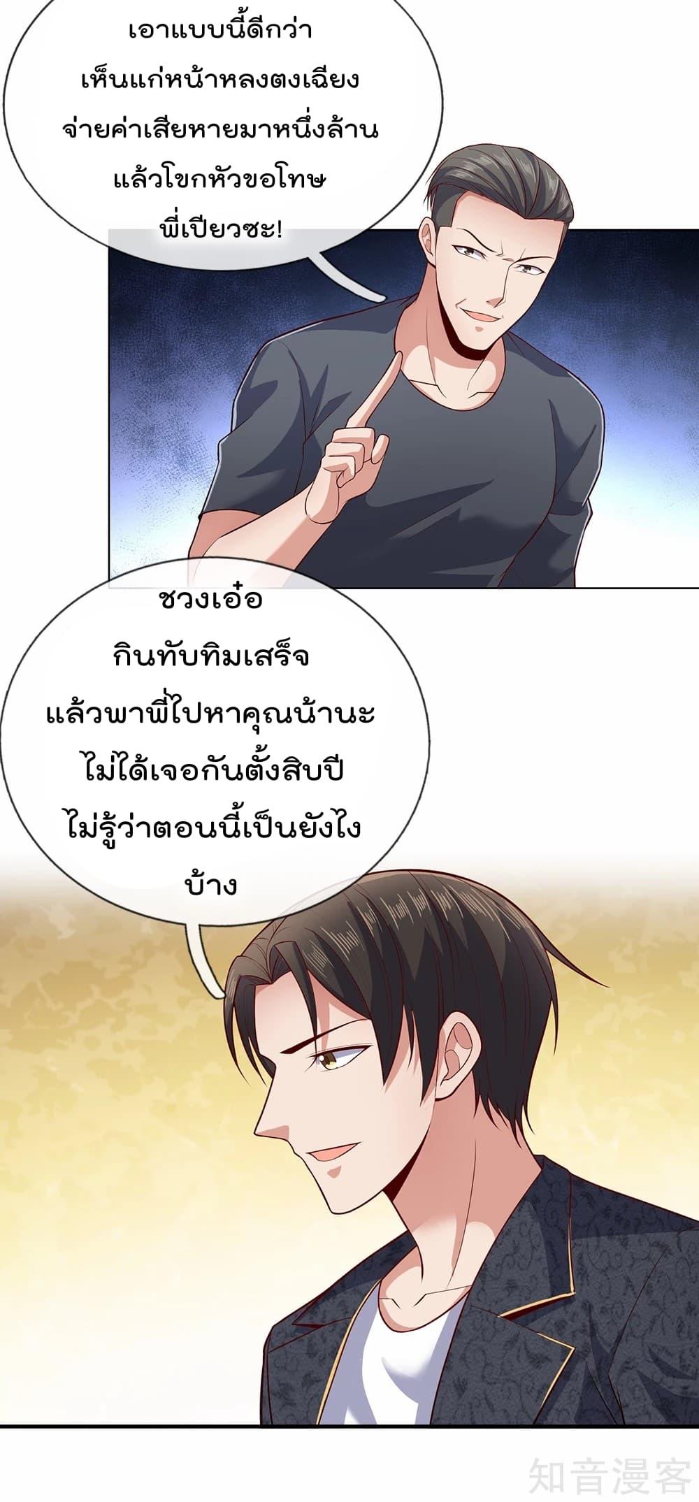 Manga-lc-com อ่านมังงะ อ่านการ์ตูน ออนไลน์ ฟรี TheLegendGod ตอนที่ 1 2 3 4 5 6 7 8 9 10 11 12 13 14 ฟรี ไม่มีโฆษณา Manga-lc - อ่าน มังงะ อ่าน การ์ตูน ออนไลน์ อ่านมังงะ ฟรี