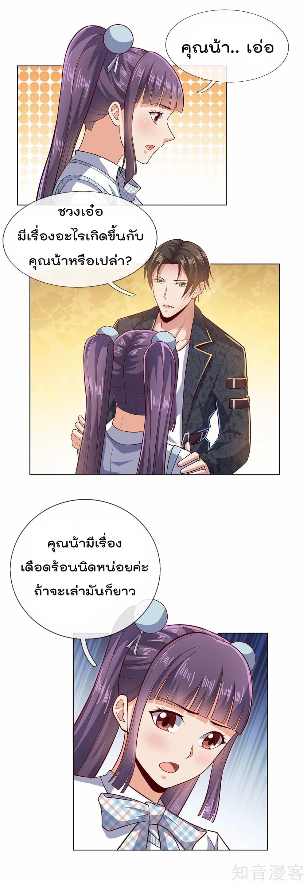 Manga-lc-com อ่านมังงะ อ่านการ์ตูน ออนไลน์ ฟรี TheLegendGod ตอนที่ 1 2 3 4 5 6 7 8 9 10 11 12 13 14 ฟรี ไม่มีโฆษณา Manga-lc - อ่าน มังงะ อ่าน การ์ตูน ออนไลน์ อ่านมังงะ ฟรี