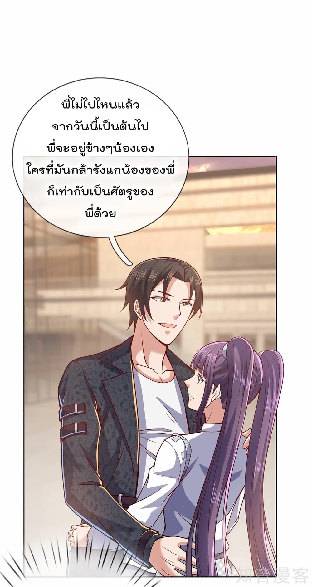 Manga-lc-com อ่านมังงะ อ่านการ์ตูน ออนไลน์ ฟรี TheLegendGod ตอนที่ 1 2 3 4 5 6 7 8 9 10 11 12 13 14 ฟรี ไม่มีโฆษณา Manga-lc - อ่าน มังงะ อ่าน การ์ตูน ออนไลน์ อ่านมังงะ ฟรี