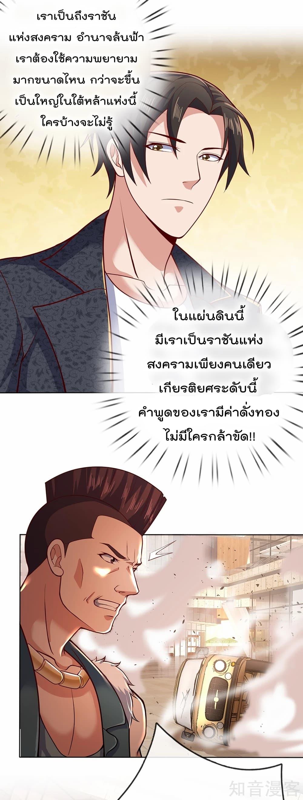 Manga-lc-com อ่านมังงะ อ่านการ์ตูน ออนไลน์ ฟรี TheLegendGod ตอนที่ 1 2 3 4 5 6 7 8 9 10 11 12 13 14 ฟรี ไม่มีโฆษณา Manga-lc - อ่าน มังงะ อ่าน การ์ตูน ออนไลน์ อ่านมังงะ ฟรี