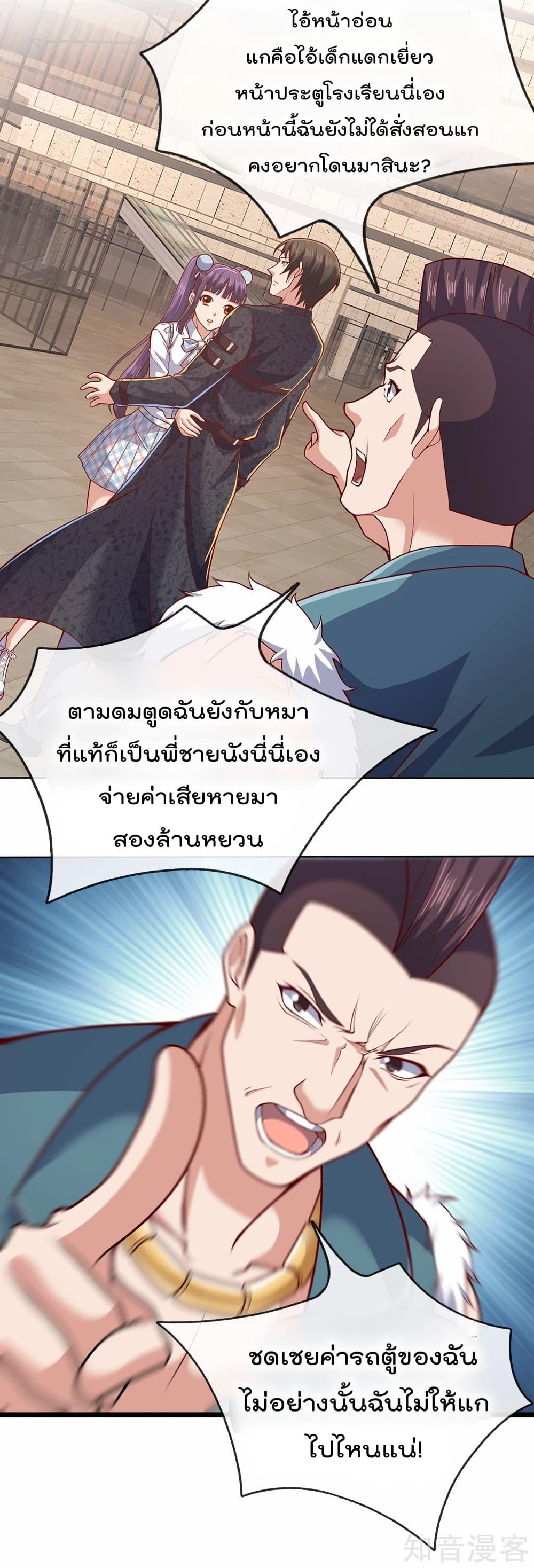 Manga-lc-com อ่านมังงะ อ่านการ์ตูน ออนไลน์ ฟรี TheLegendGod ตอนที่ 1 2 3 4 5 6 7 8 9 10 11 12 13 14 ฟรี ไม่มีโฆษณา Manga-lc - อ่าน มังงะ อ่าน การ์ตูน ออนไลน์ อ่านมังงะ ฟรี