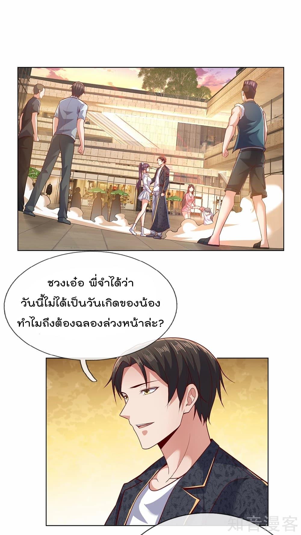 Manga-lc-com อ่านมังงะ อ่านการ์ตูน ออนไลน์ ฟรี TheLegendGod ตอนที่ 1 2 3 4 5 6 7 8 9 10 11 12 13 14 ฟรี ไม่มีโฆษณา Manga-lc - อ่าน มังงะ อ่าน การ์ตูน ออนไลน์ อ่านมังงะ ฟรี