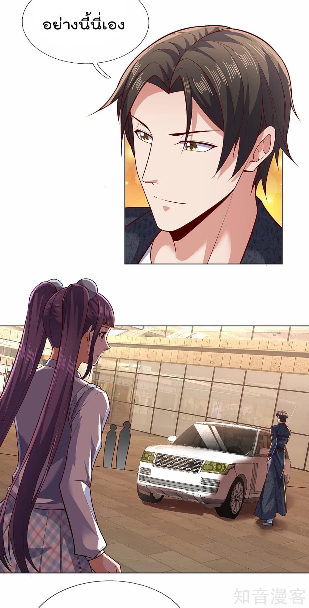 Manga-lc-com อ่านมังงะ อ่านการ์ตูน ออนไลน์ ฟรี TheLegendGod ตอนที่ 1 2 3 4 5 6 7 8 9 10 11 12 13 14 ฟรี ไม่มีโฆษณา Manga-lc - อ่าน มังงะ อ่าน การ์ตูน ออนไลน์ อ่านมังงะ ฟรี