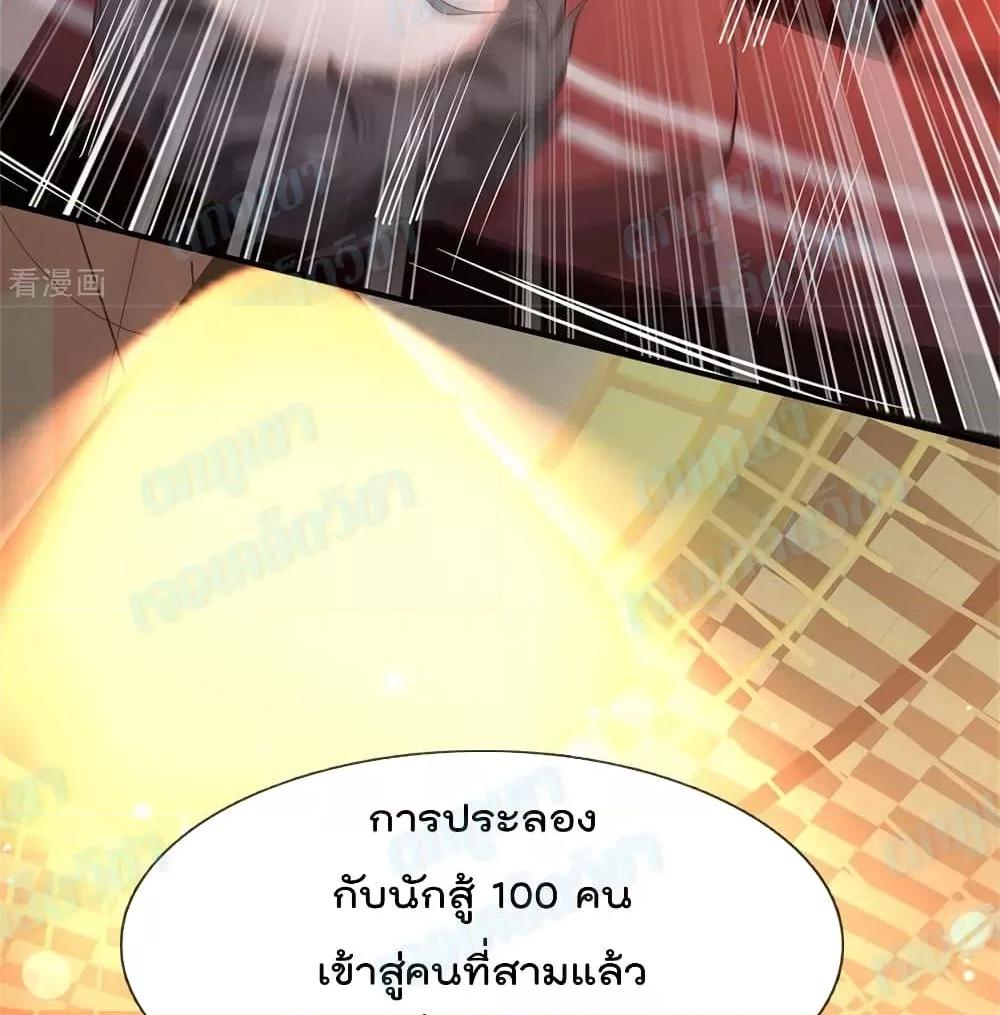 Manga-lc-com อ่านมังงะ อ่านการ์ตูน ออนไลน์ ฟรี I’mTheGreatI ตอนที่ 1 2 3 4 5 6 7 8 9 10 11 12 13 14 ฟรี ไม่มีโฆษณา Manga-lc - อ่าน มังงะ อ่าน การ์ตูน ออนไลน์ อ่านมังงะ ฟรี