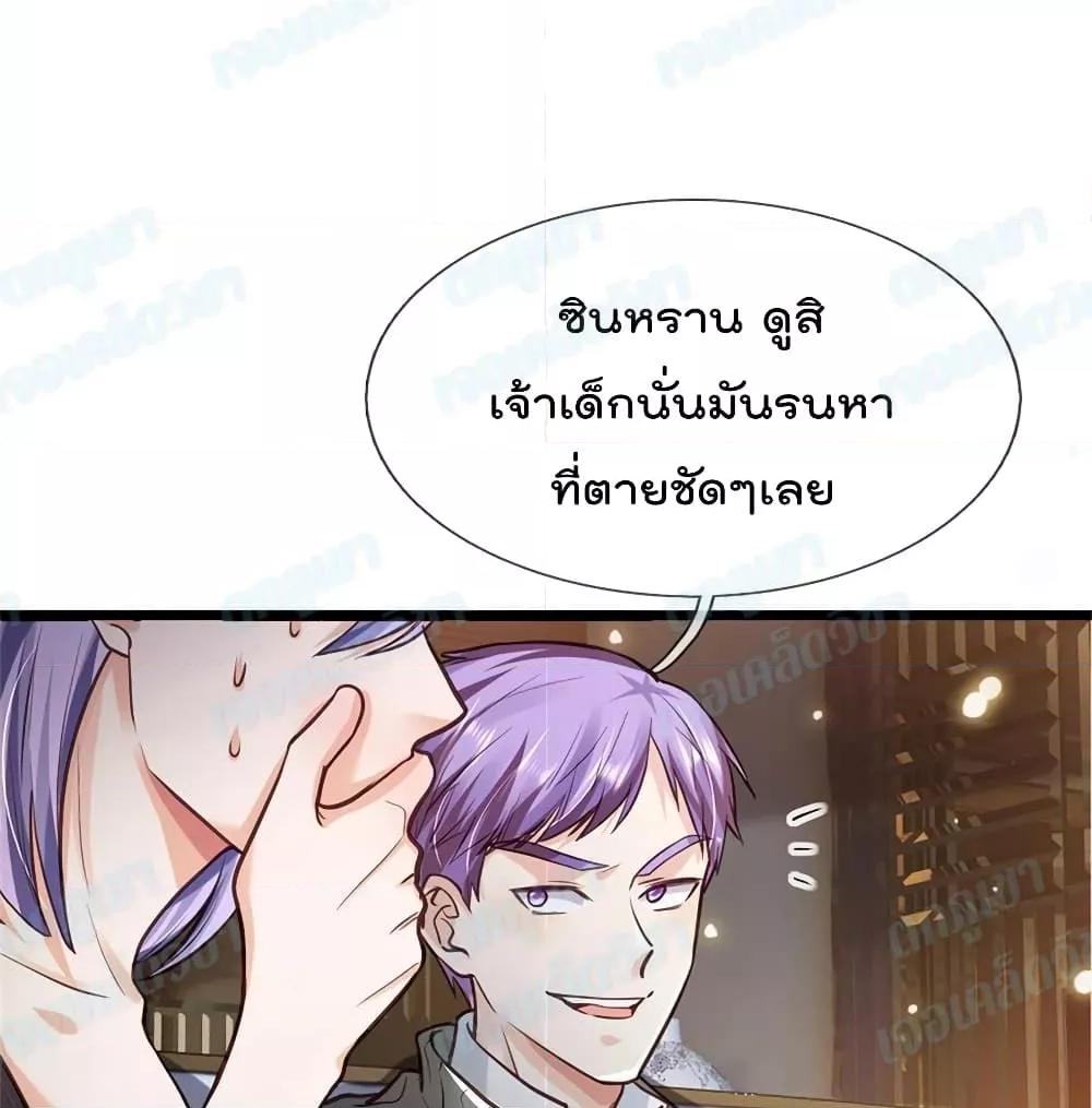 Manga-lc-com อ่านมังงะ อ่านการ์ตูน ออนไลน์ ฟรี I’mTheGreatI ตอนที่ 1 2 3 4 5 6 7 8 9 10 11 12 13 14 ฟรี ไม่มีโฆษณา Manga-lc - อ่าน มังงะ อ่าน การ์ตูน ออนไลน์ อ่านมังงะ ฟรี