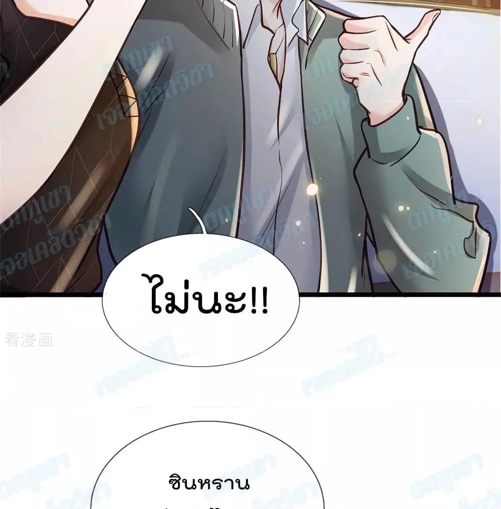 Manga-lc-com อ่านมังงะ อ่านการ์ตูน ออนไลน์ ฟรี I’mTheGreatI ตอนที่ 1 2 3 4 5 6 7 8 9 10 11 12 13 14 ฟรี ไม่มีโฆษณา Manga-lc - อ่าน มังงะ อ่าน การ์ตูน ออนไลน์ อ่านมังงะ ฟรี