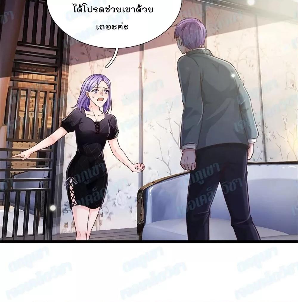 Manga-lc-com อ่านมังงะ อ่านการ์ตูน ออนไลน์ ฟรี I’mTheGreatI ตอนที่ 1 2 3 4 5 6 7 8 9 10 11 12 13 14 ฟรี ไม่มีโฆษณา Manga-lc - อ่าน มังงะ อ่าน การ์ตูน ออนไลน์ อ่านมังงะ ฟรี