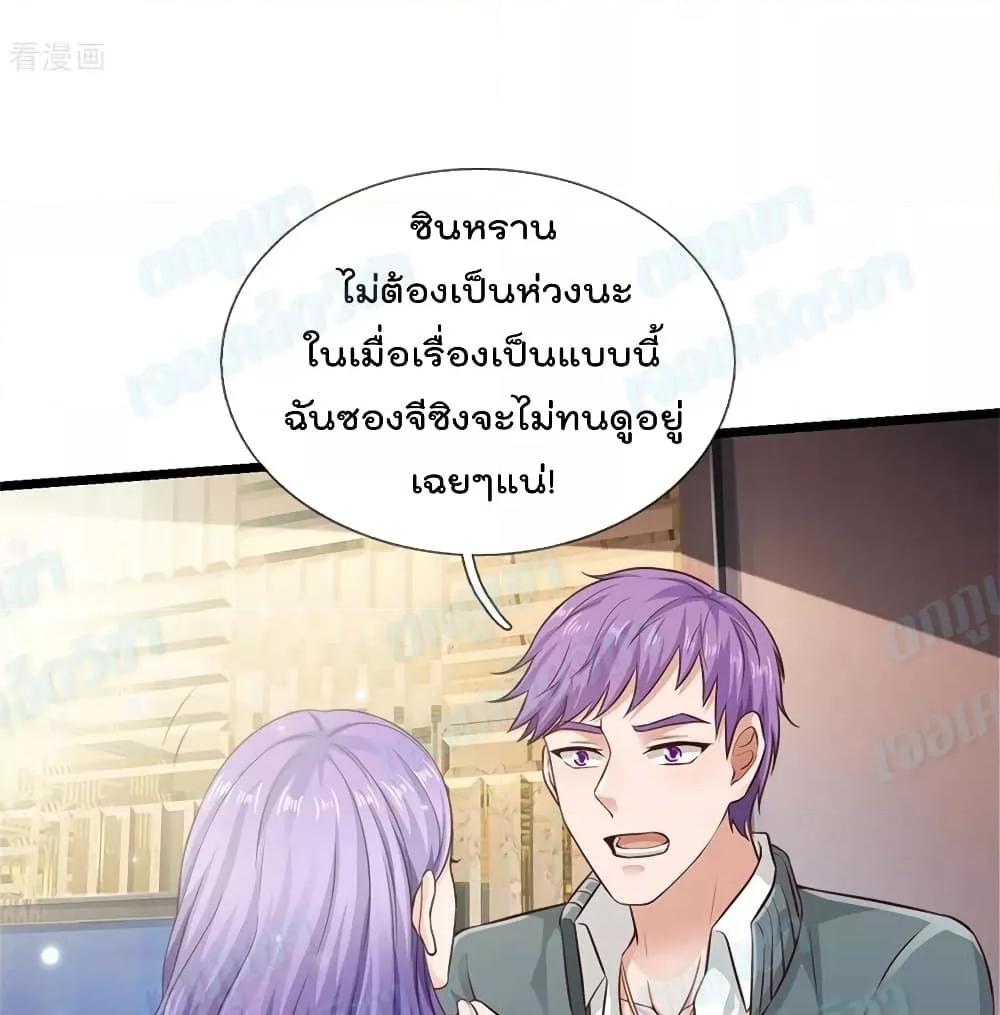 Manga-lc-com อ่านมังงะ อ่านการ์ตูน ออนไลน์ ฟรี I’mTheGreatI ตอนที่ 1 2 3 4 5 6 7 8 9 10 11 12 13 14 ฟรี ไม่มีโฆษณา Manga-lc - อ่าน มังงะ อ่าน การ์ตูน ออนไลน์ อ่านมังงะ ฟรี