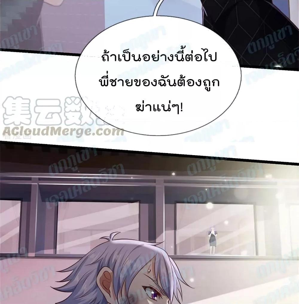 Manga-lc-com อ่านมังงะ อ่านการ์ตูน ออนไลน์ ฟรี I’mTheGreatI ตอนที่ 1 2 3 4 5 6 7 8 9 10 11 12 13 14 ฟรี ไม่มีโฆษณา Manga-lc - อ่าน มังงะ อ่าน การ์ตูน ออนไลน์ อ่านมังงะ ฟรี