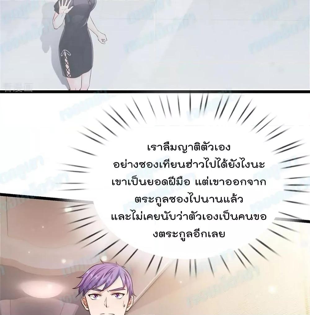 Manga-lc-com อ่านมังงะ อ่านการ์ตูน ออนไลน์ ฟรี I’mTheGreatI ตอนที่ 1 2 3 4 5 6 7 8 9 10 11 12 13 14 ฟรี ไม่มีโฆษณา Manga-lc - อ่าน มังงะ อ่าน การ์ตูน ออนไลน์ อ่านมังงะ ฟรี