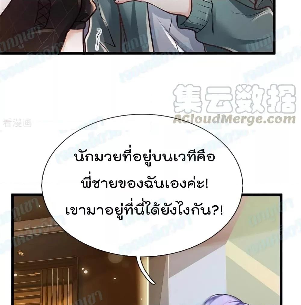 Manga-lc-com อ่านมังงะ อ่านการ์ตูน ออนไลน์ ฟรี I’mTheGreatI ตอนที่ 1 2 3 4 5 6 7 8 9 10 11 12 13 14 ฟรี ไม่มีโฆษณา Manga-lc - อ่าน มังงะ อ่าน การ์ตูน ออนไลน์ อ่านมังงะ ฟรี