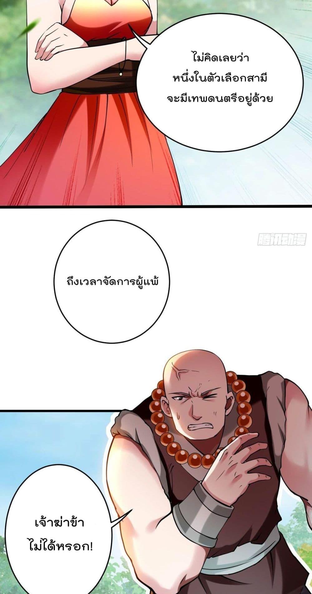 Manga-lc-com อ่านมังงะ อ่านการ์ตูน ออนไลน์ ฟรี MyDisciplesHa ตอนที่ 1 2 3 4 5 6 7 8 9 10 11 12 13 14 ฟรี ไม่มีโฆษณา Manga-lc - อ่าน มังงะ อ่าน การ์ตูน ออนไลน์ อ่านมังงะ ฟรี