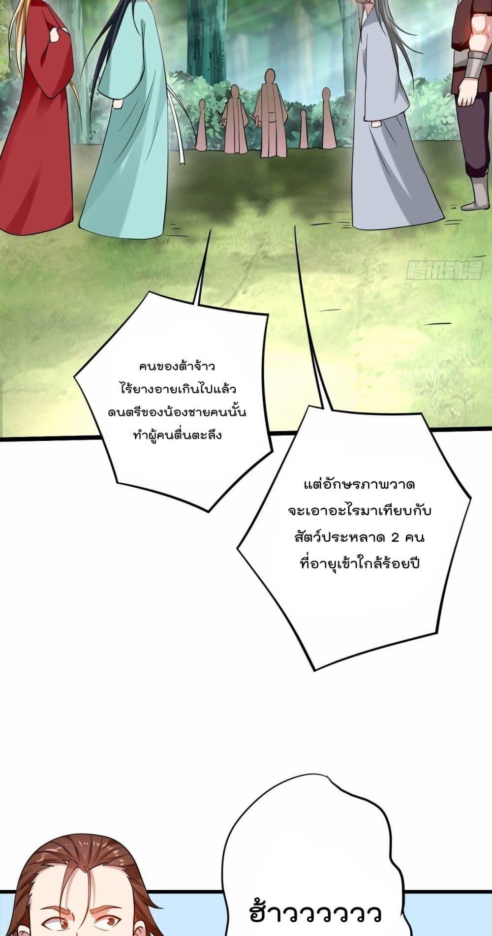 Manga-lc-com อ่านมังงะ อ่านการ์ตูน ออนไลน์ ฟรี MyDisciplesHa ตอนที่ 1 2 3 4 5 6 7 8 9 10 11 12 13 14 ฟรี ไม่มีโฆษณา Manga-lc - อ่าน มังงะ อ่าน การ์ตูน ออนไลน์ อ่านมังงะ ฟรี