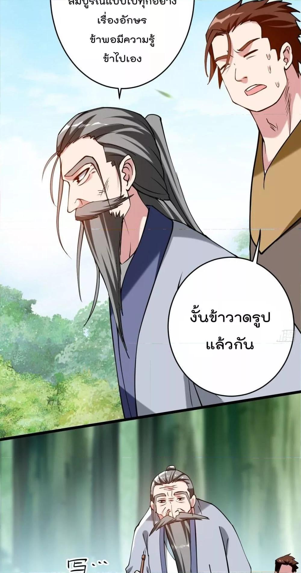 Manga-lc-com อ่านมังงะ อ่านการ์ตูน ออนไลน์ ฟรี MyDisciplesHa ตอนที่ 1 2 3 4 5 6 7 8 9 10 11 12 13 14 ฟรี ไม่มีโฆษณา Manga-lc - อ่าน มังงะ อ่าน การ์ตูน ออนไลน์ อ่านมังงะ ฟรี