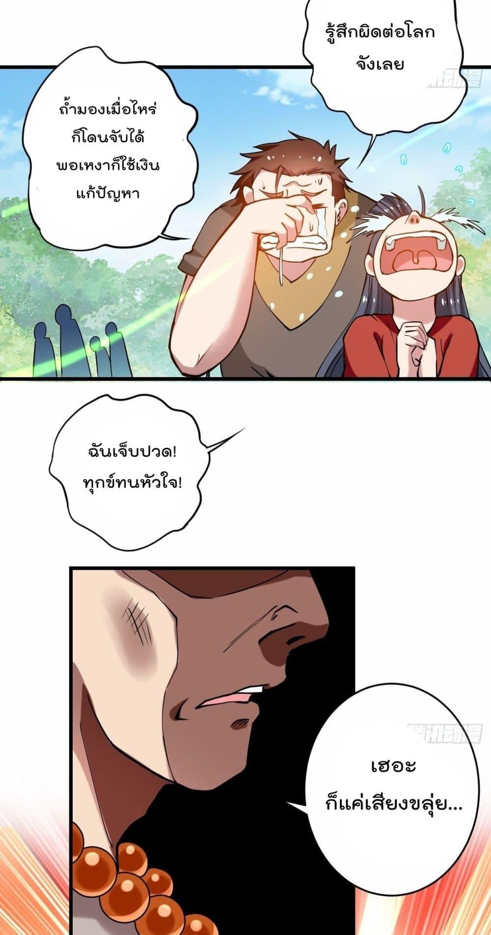 Manga-lc-com อ่านมังงะ อ่านการ์ตูน ออนไลน์ ฟรี MyDisciplesHa ตอนที่ 1 2 3 4 5 6 7 8 9 10 11 12 13 14 ฟรี ไม่มีโฆษณา Manga-lc - อ่าน มังงะ อ่าน การ์ตูน ออนไลน์ อ่านมังงะ ฟรี