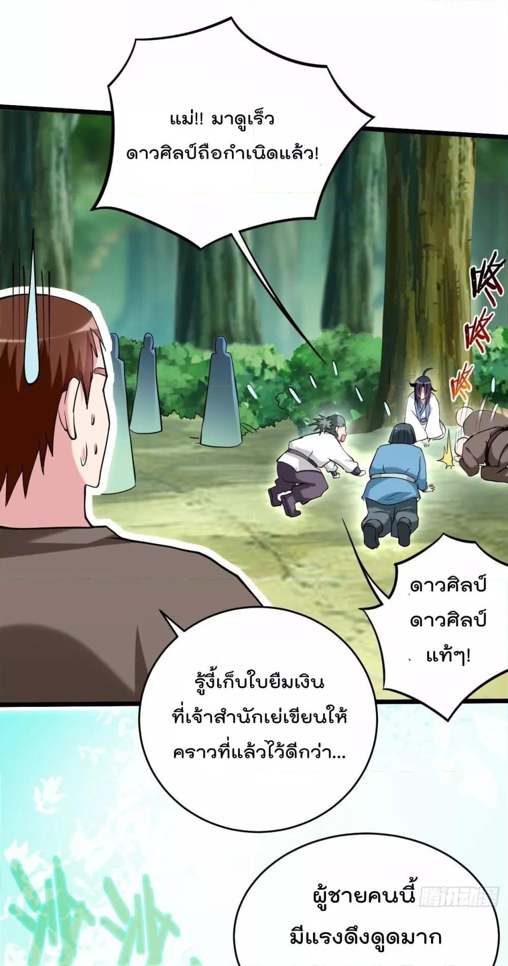 Manga-lc-com อ่านมังงะ อ่านการ์ตูน ออนไลน์ ฟรี MyDisciplesHa ตอนที่ 1 2 3 4 5 6 7 8 9 10 11 12 13 14 ฟรี ไม่มีโฆษณา Manga-lc - อ่าน มังงะ อ่าน การ์ตูน ออนไลน์ อ่านมังงะ ฟรี