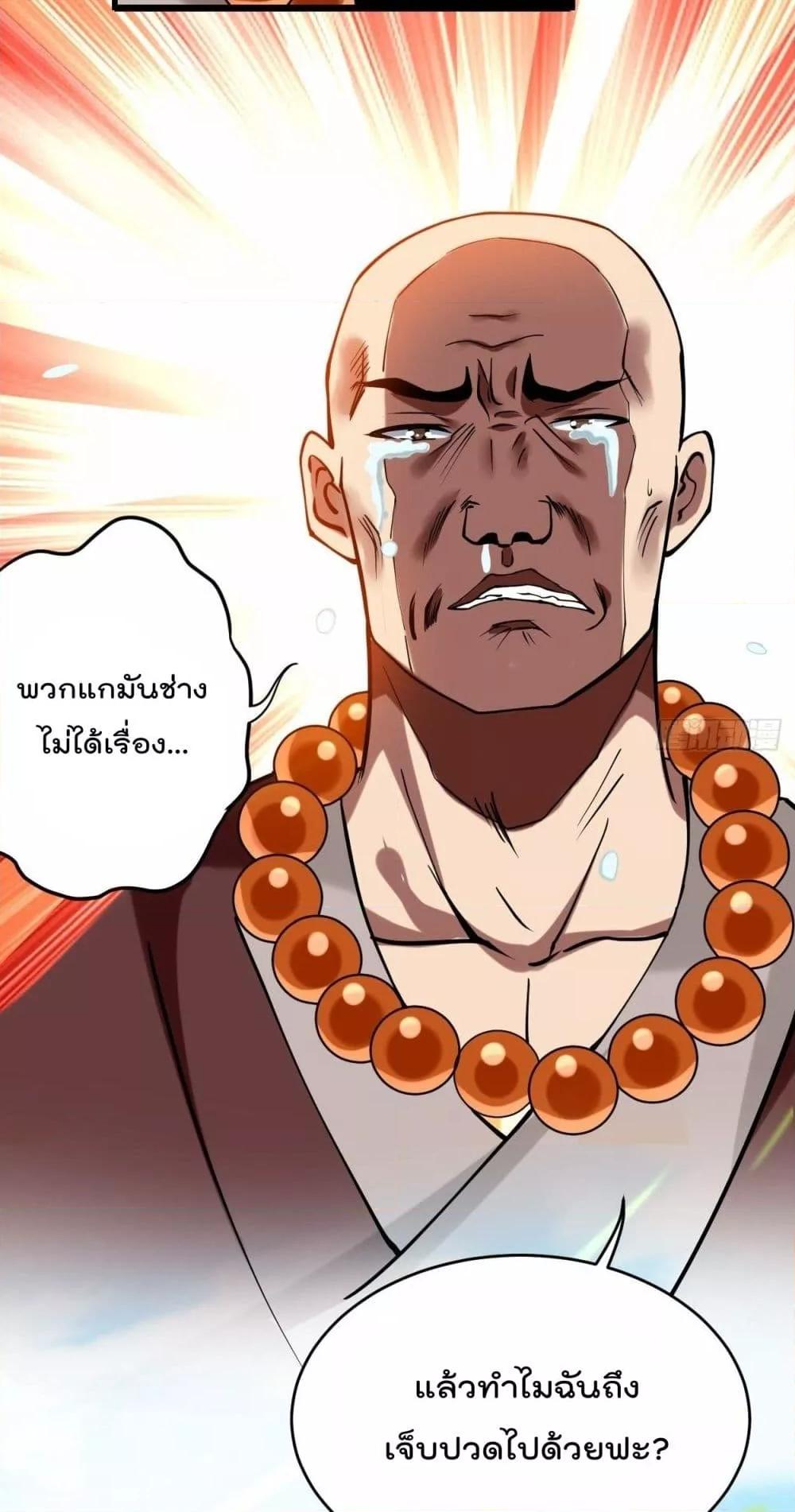 Manga-lc-com อ่านมังงะ อ่านการ์ตูน ออนไลน์ ฟรี MyDisciplesHa ตอนที่ 1 2 3 4 5 6 7 8 9 10 11 12 13 14 ฟรี ไม่มีโฆษณา Manga-lc - อ่าน มังงะ อ่าน การ์ตูน ออนไลน์ อ่านมังงะ ฟรี