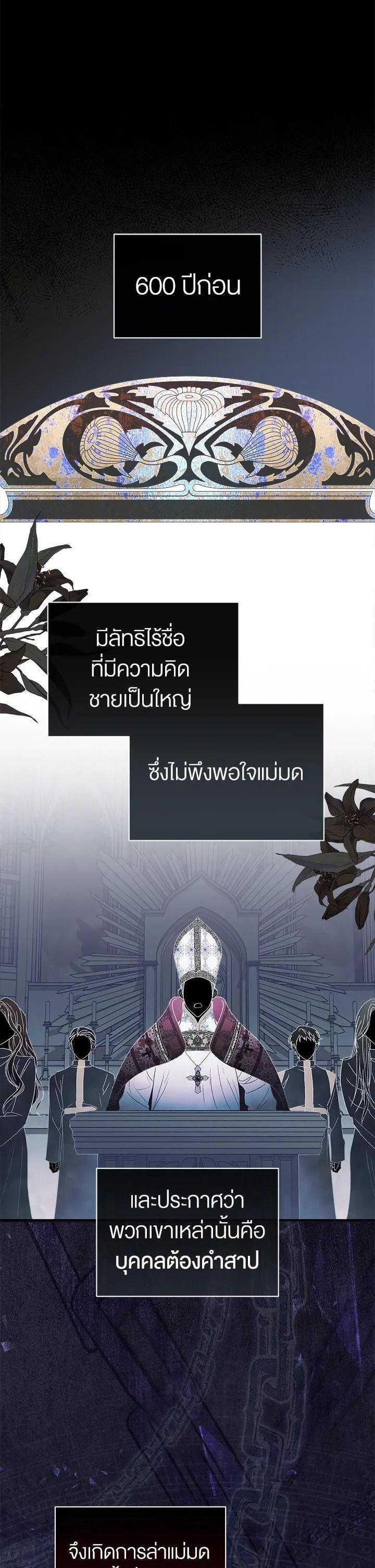 Manga-lc-com อ่านมังงะ อ่านการ์ตูน ออนไลน์ ฟรี How To Be Satisfied With The Devil ตอนที่ 1 2 3 4 5 6 7 8 9 10 11 12 13 14 ฟรี ไม่มีโฆษณา Manga-lc - อ่าน มังงะ อ่าน การ์ตูน ออนไลน์ อ่านมังงะ ฟรี