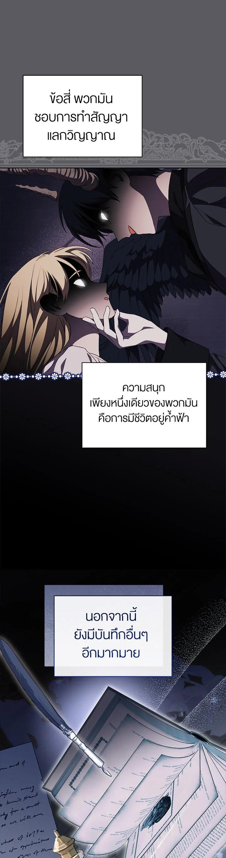 Manga-lc-com อ่านมังงะ อ่านการ์ตูน ออนไลน์ ฟรี How To Be Satisfied With The Devil ตอนที่ 1 2 3 4 5 6 7 8 9 10 11 12 13 14 ฟรี ไม่มีโฆษณา Manga-lc - อ่าน มังงะ อ่าน การ์ตูน ออนไลน์ อ่านมังงะ ฟรี