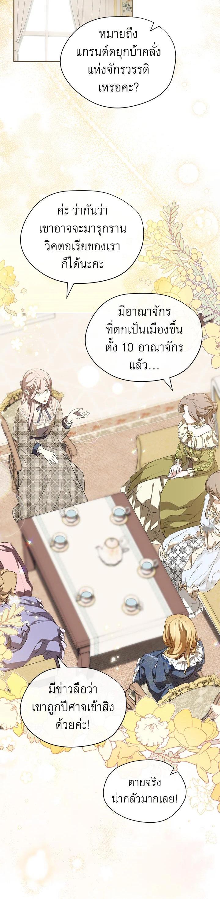 Manga-lc-com อ่านมังงะ อ่านการ์ตูน ออนไลน์ ฟรี How To Be Satisfied With The Devil ตอนที่ 1 2 3 4 5 6 7 8 9 10 11 12 13 14 ฟรี ไม่มีโฆษณา Manga-lc - อ่าน มังงะ อ่าน การ์ตูน ออนไลน์ อ่านมังงะ ฟรี