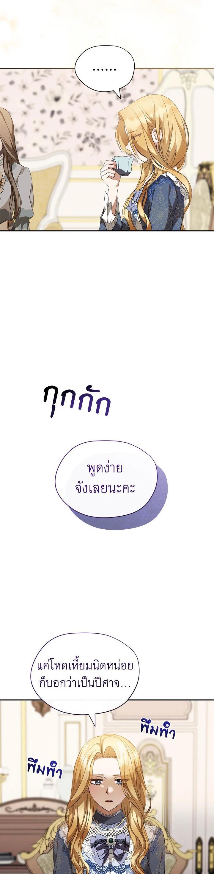 Manga-lc-com อ่านมังงะ อ่านการ์ตูน ออนไลน์ ฟรี How To Be Satisfied With The Devil ตอนที่ 1 2 3 4 5 6 7 8 9 10 11 12 13 14 ฟรี ไม่มีโฆษณา Manga-lc - อ่าน มังงะ อ่าน การ์ตูน ออนไลน์ อ่านมังงะ ฟรี