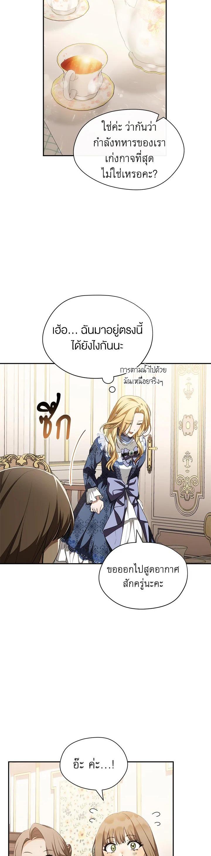 Manga-lc-com อ่านมังงะ อ่านการ์ตูน ออนไลน์ ฟรี How To Be Satisfied With The Devil ตอนที่ 1 2 3 4 5 6 7 8 9 10 11 12 13 14 ฟรี ไม่มีโฆษณา Manga-lc - อ่าน มังงะ อ่าน การ์ตูน ออนไลน์ อ่านมังงะ ฟรี