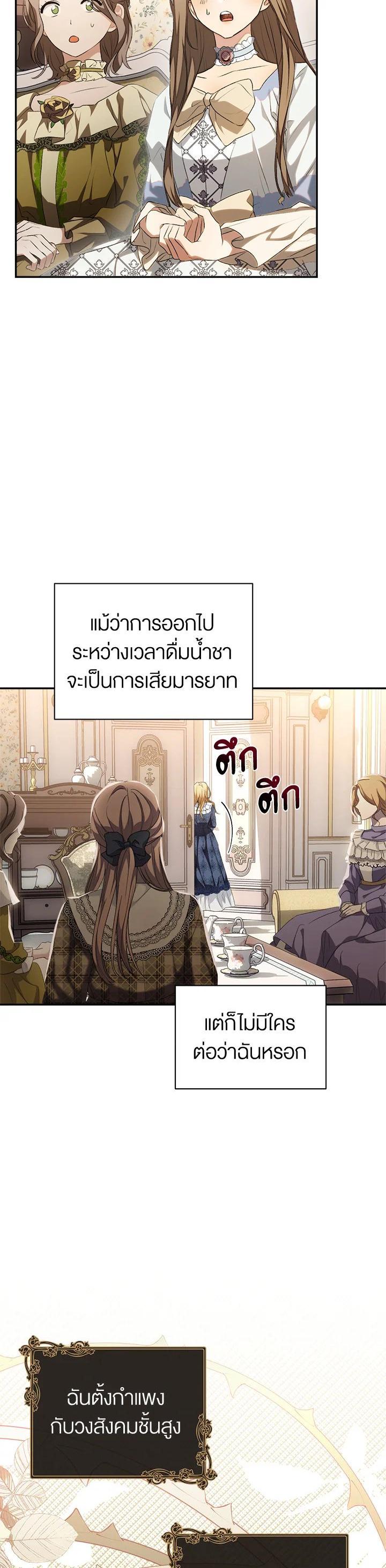 Manga-lc-com อ่านมังงะ อ่านการ์ตูน ออนไลน์ ฟรี How To Be Satisfied With The Devil ตอนที่ 1 2 3 4 5 6 7 8 9 10 11 12 13 14 ฟรี ไม่มีโฆษณา Manga-lc - อ่าน มังงะ อ่าน การ์ตูน ออนไลน์ อ่านมังงะ ฟรี
