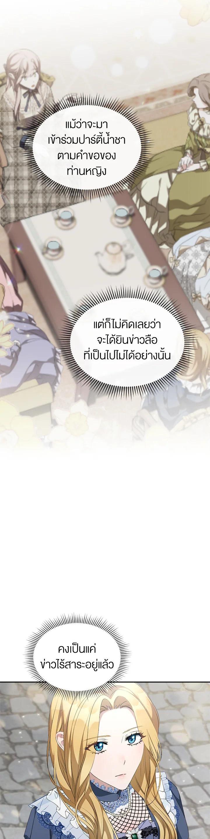 Manga-lc-com อ่านมังงะ อ่านการ์ตูน ออนไลน์ ฟรี How To Be Satisfied With The Devil ตอนที่ 1 2 3 4 5 6 7 8 9 10 11 12 13 14 ฟรี ไม่มีโฆษณา Manga-lc - อ่าน มังงะ อ่าน การ์ตูน ออนไลน์ อ่านมังงะ ฟรี