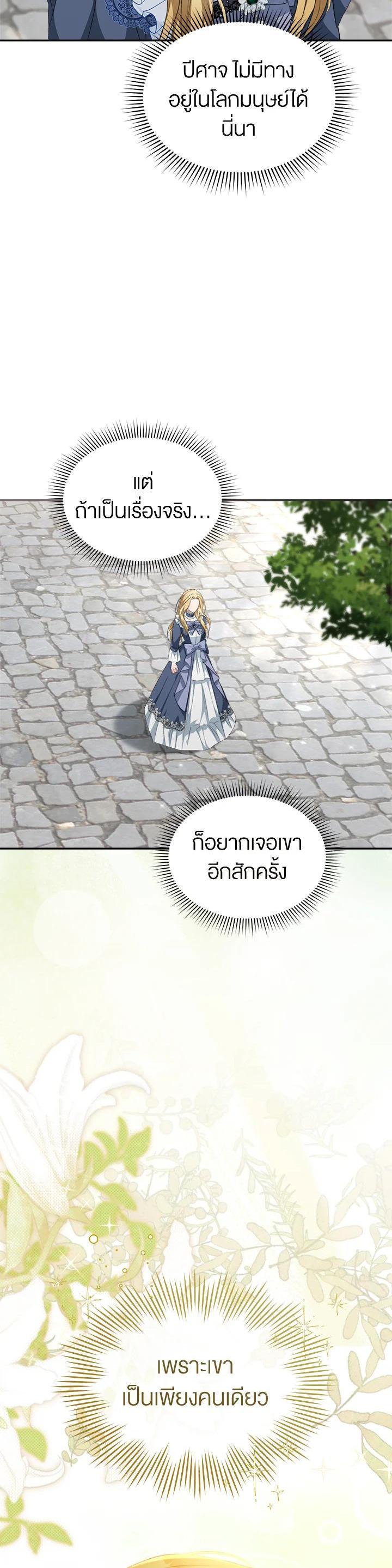 Manga-lc-com อ่านมังงะ อ่านการ์ตูน ออนไลน์ ฟรี How To Be Satisfied With The Devil ตอนที่ 1 2 3 4 5 6 7 8 9 10 11 12 13 14 ฟรี ไม่มีโฆษณา Manga-lc - อ่าน มังงะ อ่าน การ์ตูน ออนไลน์ อ่านมังงะ ฟรี