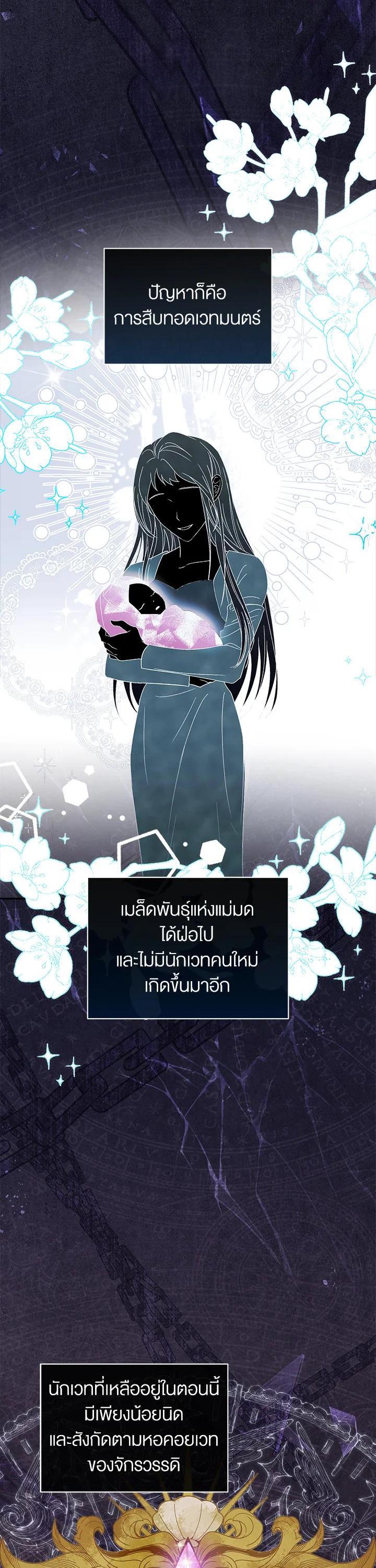 Manga-lc-com อ่านมังงะ อ่านการ์ตูน ออนไลน์ ฟรี How To Be Satisfied With The Devil ตอนที่ 1 2 3 4 5 6 7 8 9 10 11 12 13 14 ฟรี ไม่มีโฆษณา Manga-lc - อ่าน มังงะ อ่าน การ์ตูน ออนไลน์ อ่านมังงะ ฟรี