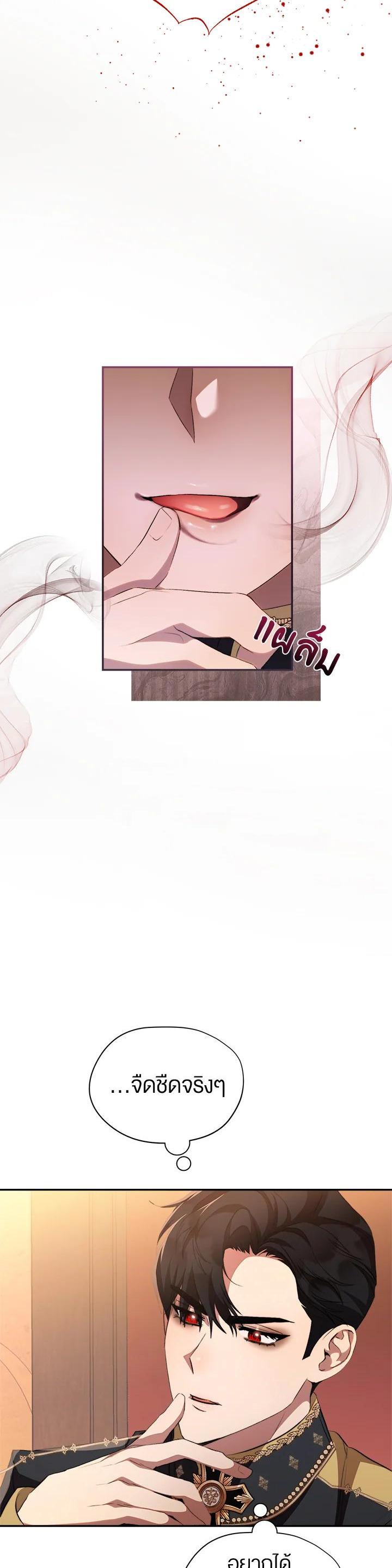 Manga-lc-com อ่านมังงะ อ่านการ์ตูน ออนไลน์ ฟรี How To Be Satisfied With The Devil ตอนที่ 1 2 3 4 5 6 7 8 9 10 11 12 13 14 ฟรี ไม่มีโฆษณา Manga-lc - อ่าน มังงะ อ่าน การ์ตูน ออนไลน์ อ่านมังงะ ฟรี