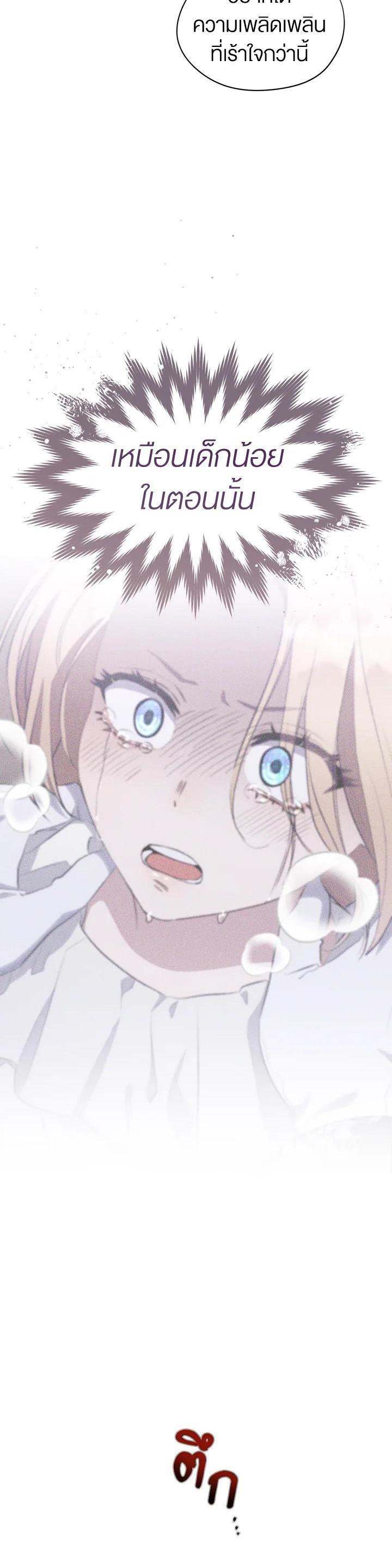 Manga-lc-com อ่านมังงะ อ่านการ์ตูน ออนไลน์ ฟรี How To Be Satisfied With The Devil ตอนที่ 1 2 3 4 5 6 7 8 9 10 11 12 13 14 ฟรี ไม่มีโฆษณา Manga-lc - อ่าน มังงะ อ่าน การ์ตูน ออนไลน์ อ่านมังงะ ฟรี