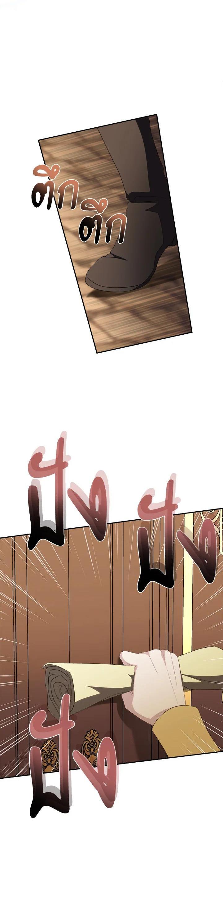 Manga-lc-com อ่านมังงะ อ่านการ์ตูน ออนไลน์ ฟรี How To Be Satisfied With The Devil ตอนที่ 1 2 3 4 5 6 7 8 9 10 11 12 13 14 ฟรี ไม่มีโฆษณา Manga-lc - อ่าน มังงะ อ่าน การ์ตูน ออนไลน์ อ่านมังงะ ฟรี