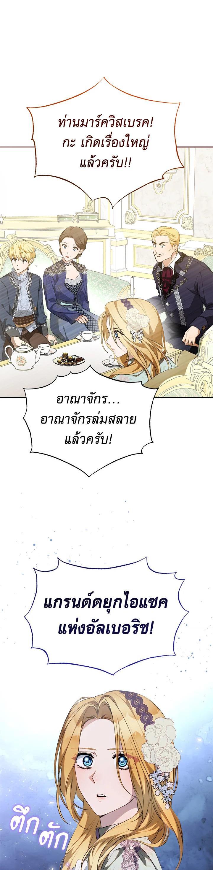 Manga-lc-com อ่านมังงะ อ่านการ์ตูน ออนไลน์ ฟรี How To Be Satisfied With The Devil ตอนที่ 1 2 3 4 5 6 7 8 9 10 11 12 13 14 ฟรี ไม่มีโฆษณา Manga-lc - อ่าน มังงะ อ่าน การ์ตูน ออนไลน์ อ่านมังงะ ฟรี
