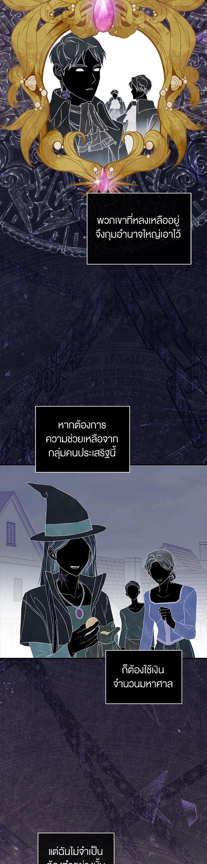 Manga-lc-com อ่านมังงะ อ่านการ์ตูน ออนไลน์ ฟรี How To Be Satisfied With The Devil ตอนที่ 1 2 3 4 5 6 7 8 9 10 11 12 13 14 ฟรี ไม่มีโฆษณา Manga-lc - อ่าน มังงะ อ่าน การ์ตูน ออนไลน์ อ่านมังงะ ฟรี