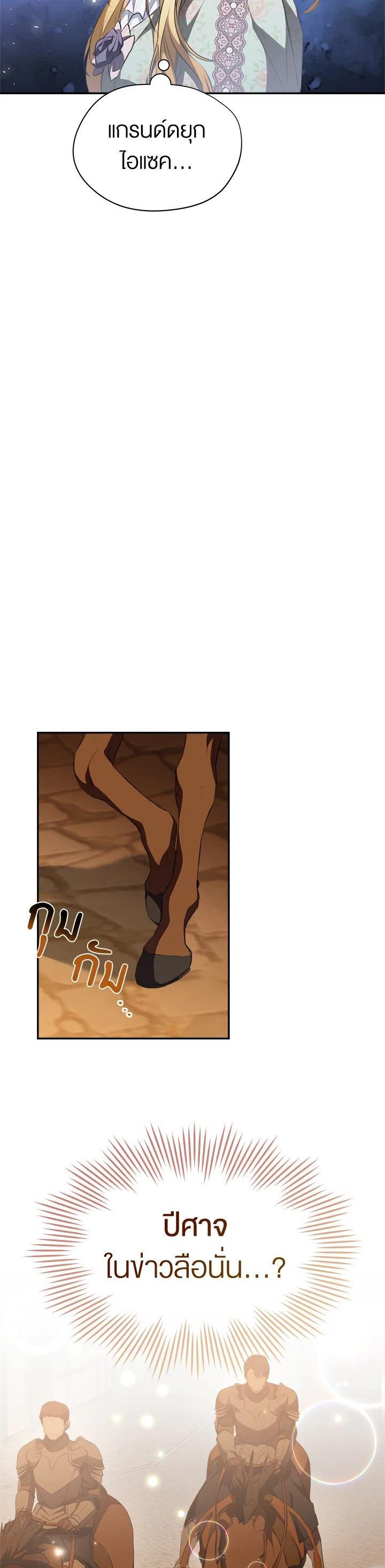 Manga-lc-com อ่านมังงะ อ่านการ์ตูน ออนไลน์ ฟรี How To Be Satisfied With The Devil ตอนที่ 1 2 3 4 5 6 7 8 9 10 11 12 13 14 ฟรี ไม่มีโฆษณา Manga-lc - อ่าน มังงะ อ่าน การ์ตูน ออนไลน์ อ่านมังงะ ฟรี