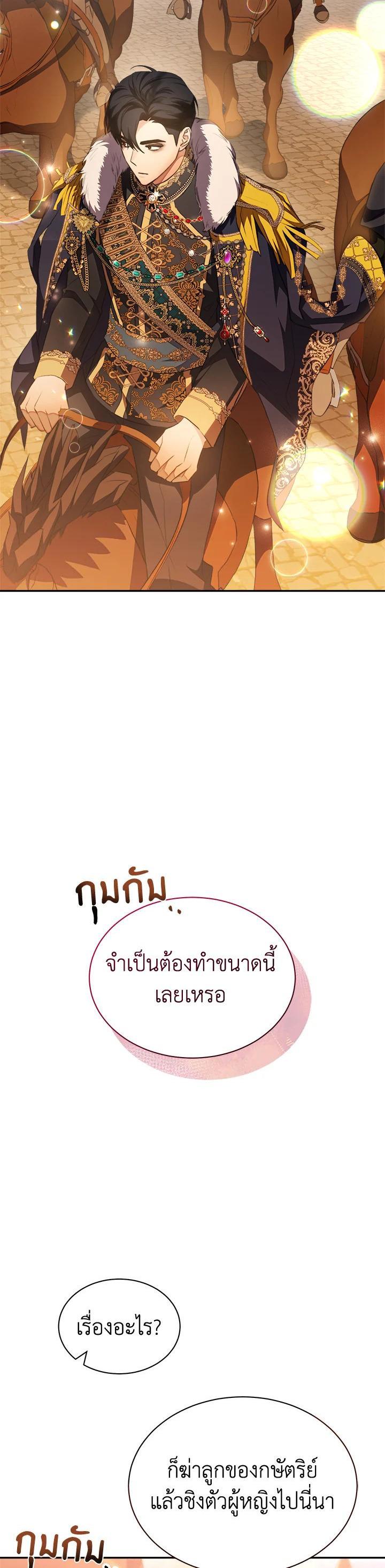 Manga-lc-com อ่านมังงะ อ่านการ์ตูน ออนไลน์ ฟรี How To Be Satisfied With The Devil ตอนที่ 1 2 3 4 5 6 7 8 9 10 11 12 13 14 ฟรี ไม่มีโฆษณา Manga-lc - อ่าน มังงะ อ่าน การ์ตูน ออนไลน์ อ่านมังงะ ฟรี