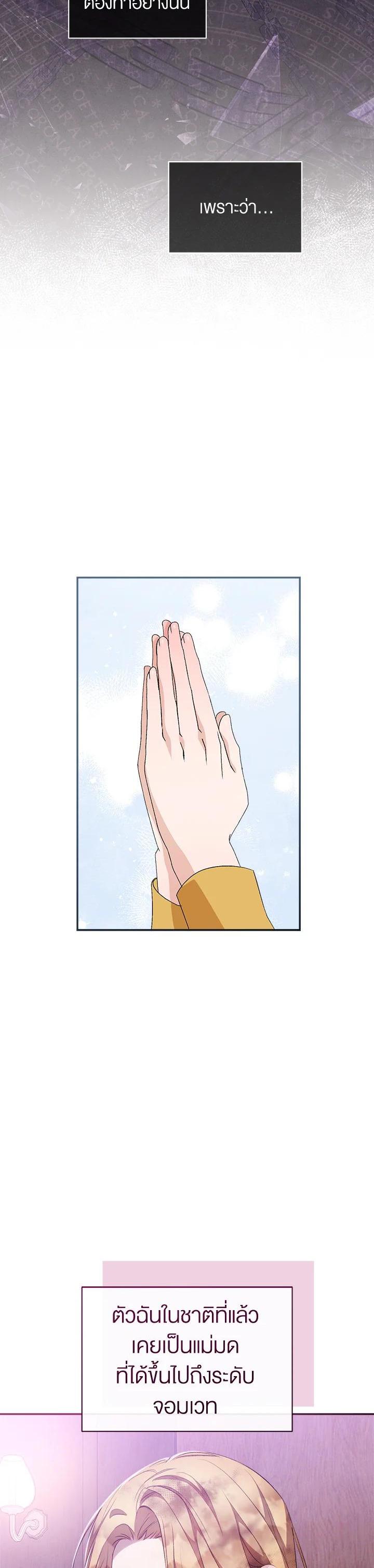 Manga-lc-com อ่านมังงะ อ่านการ์ตูน ออนไลน์ ฟรี How To Be Satisfied With The Devil ตอนที่ 1 2 3 4 5 6 7 8 9 10 11 12 13 14 ฟรี ไม่มีโฆษณา Manga-lc - อ่าน มังงะ อ่าน การ์ตูน ออนไลน์ อ่านมังงะ ฟรี